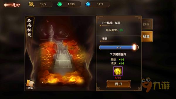 白色情人节：校园迷宫
