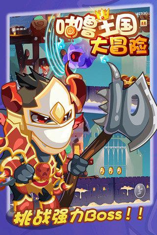 逃离违建房屋8